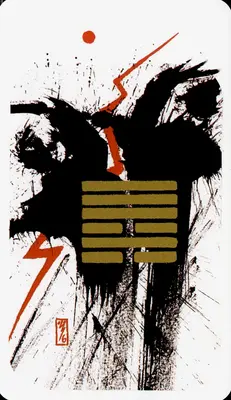 Hexagram 6: Conflict (讼)