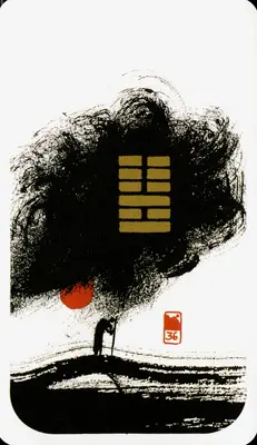 Hexagram 36: Darkening of the Light (明夷)