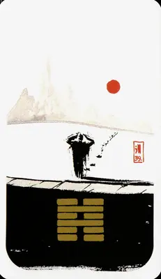 Hexagram 39: Obstruction (蹇)