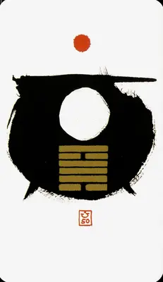 Hexagram 50: The Cauldron (鼎)