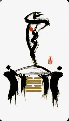 Hexagram 58: The Joyous (兑)