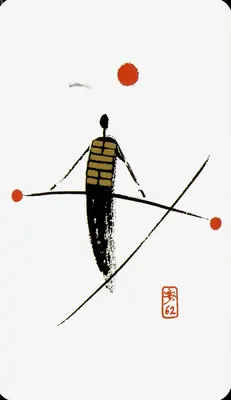 Hexagram 62: Small Excess (小过)